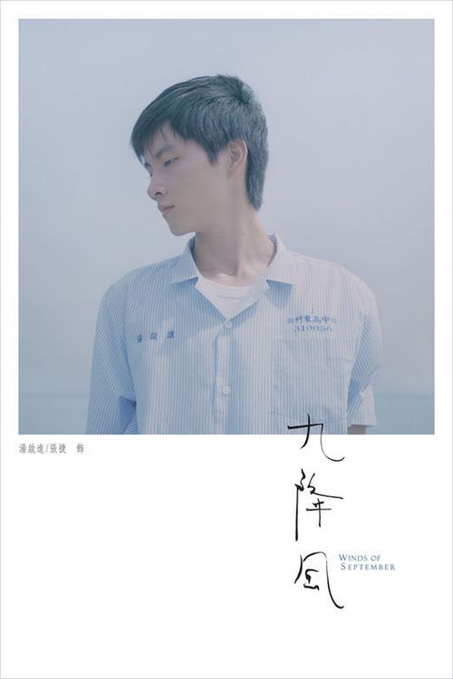 巴黎第八大学成绩单
